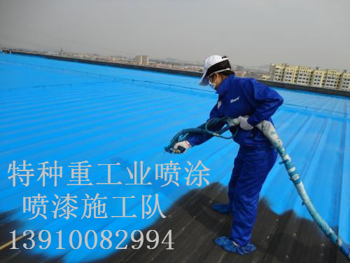 博爱除锈喷漆 & 设备厂房翻新